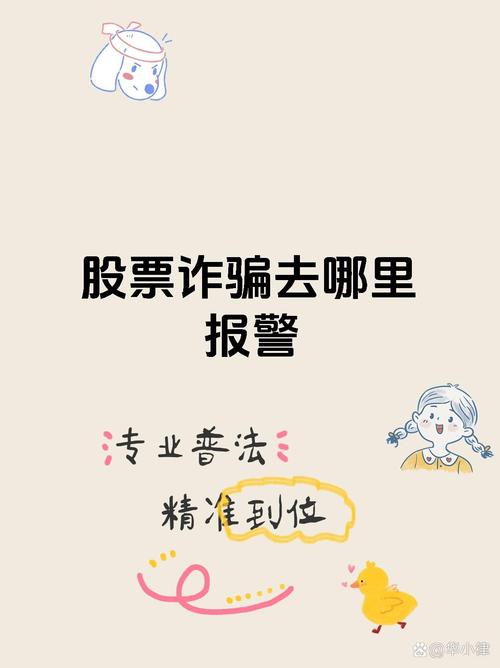成都股票配资平台_股票配资风险_虚假股票配资平台