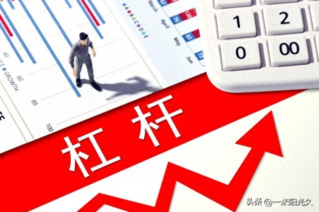 炒股加杠杆的含义及对股市涨跌的影响你知道吗？