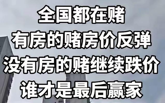 炒股加杠杆就是借钱赌命 170万两天亏光跳楼