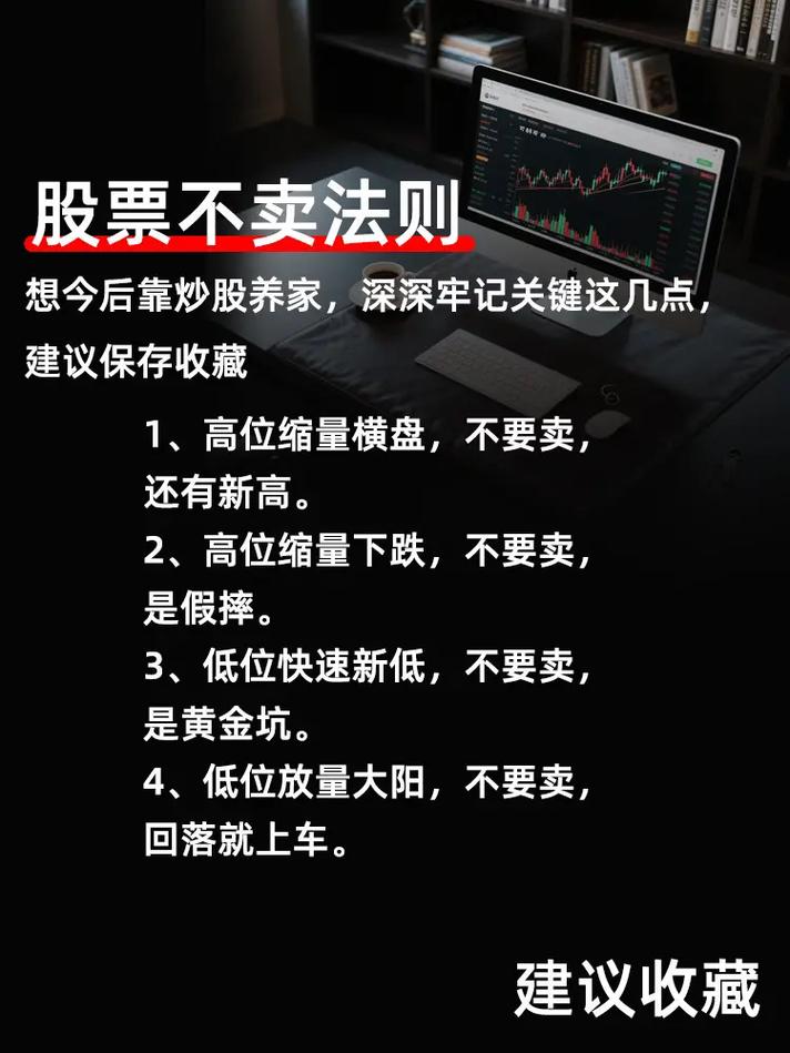 股票配资理财新方式？众筹炒股风险大，千万别碰