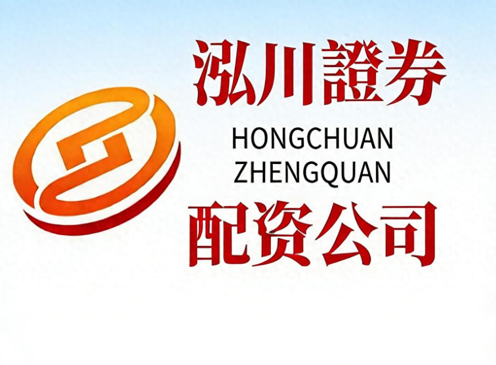 震荡市炒股票加杠杆指南：收放有度，选对标的保安全