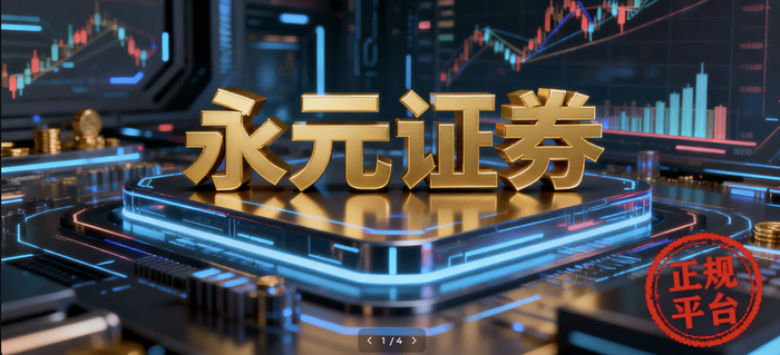 股票配资全解析：核心概念、操作流程及风险把控指南