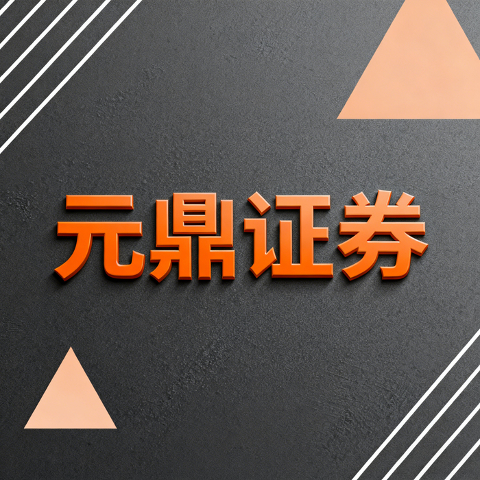 炒股配资怎么选平台？分享实用配资经验