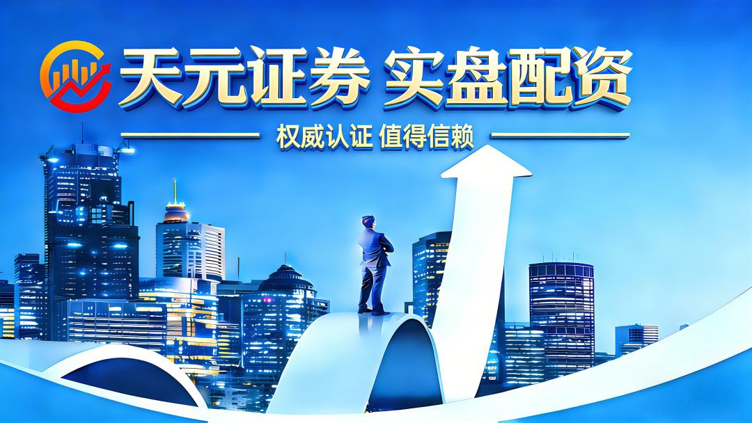 正规实盘股票配资平台对比_股票配资导航_2026年A股行情震荡前行股票配资平台选择