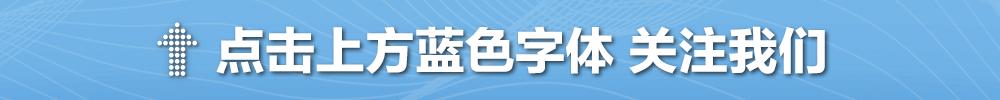 股票配资理财骗局：稳赚不赔是假，吞光本金是真