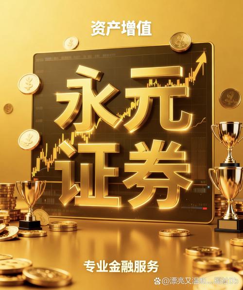 线上股票实盘资金服务_炒股配资咨询_合规性安全性透明度