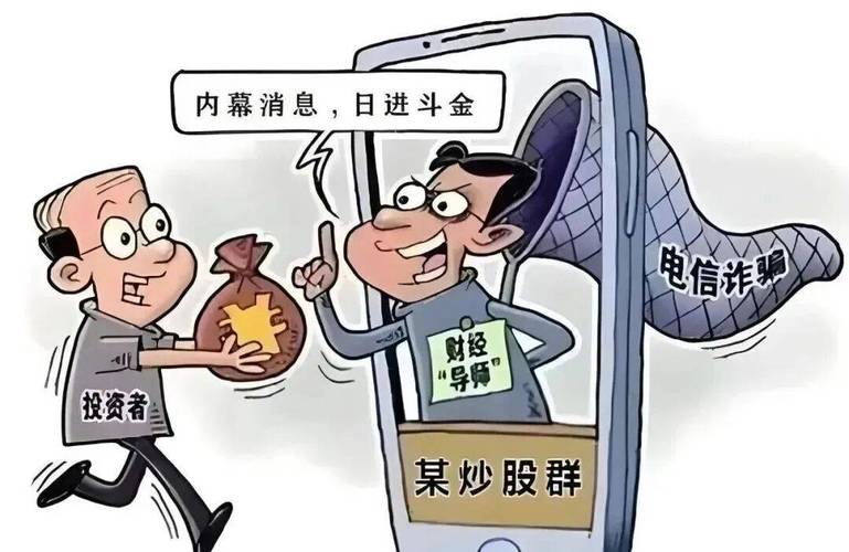 炒股配资咨询_炒股配资风险_炒股配资合法性