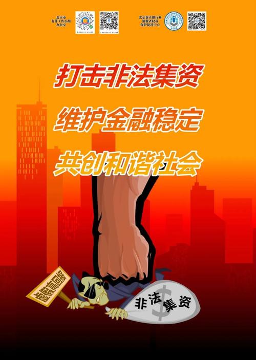 正规配资平台怎么找？小心所有场外配资都违法