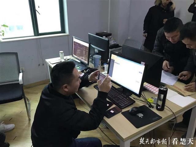 杠杆股票平台_荐股诈骗团伙 十倍杠杆 虚拟交易