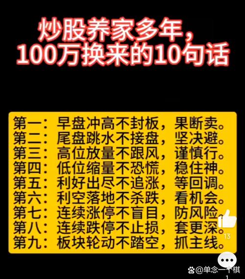 股票配资资讯_配资风险_借钱炒股骗局