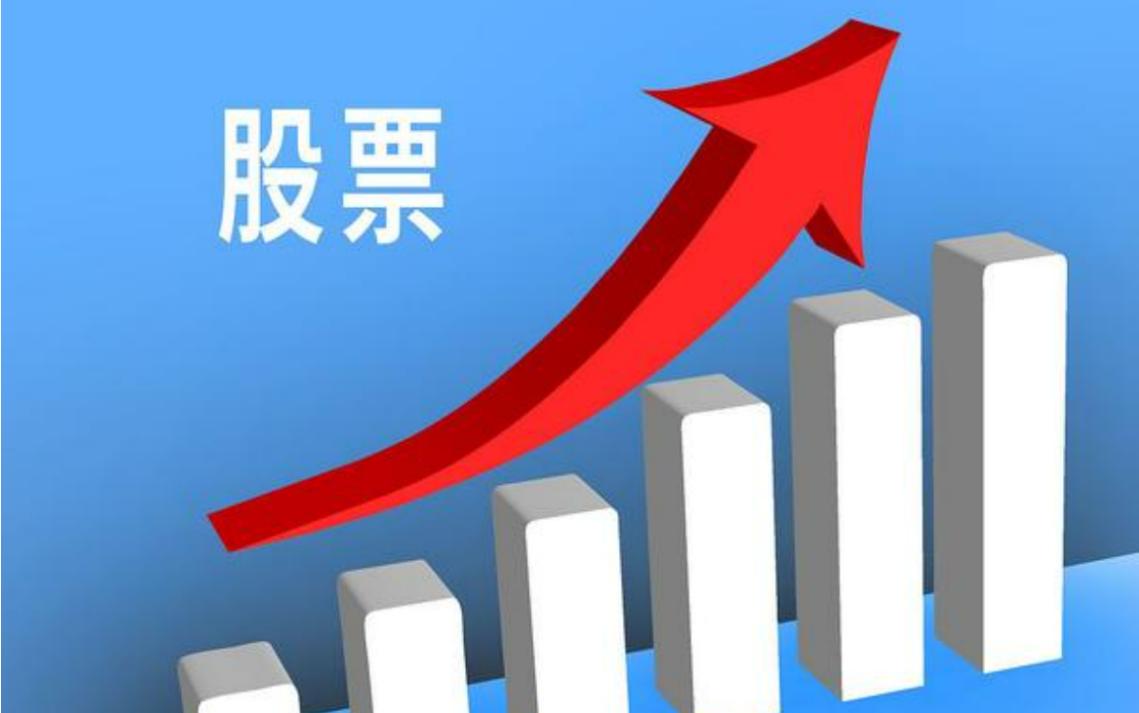 盈禾配资平台_盈禾配资_股票配资知识
