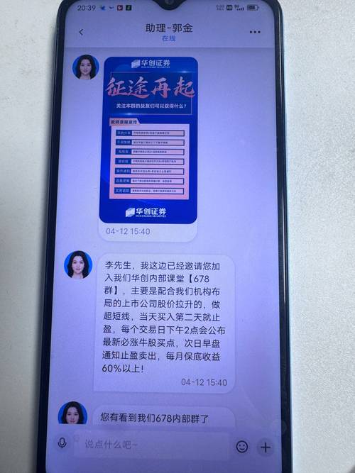 场外配资典型案例 证监会曝光 6大类模式_股票配资是什么