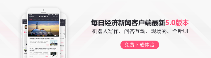 券商财务杠杆率行业分化_头部券商杠杆率分析_炒股金融杠杆