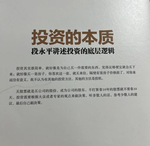 杠杆股票是什么意思_股票10倍杠杆_杠杆股票投资