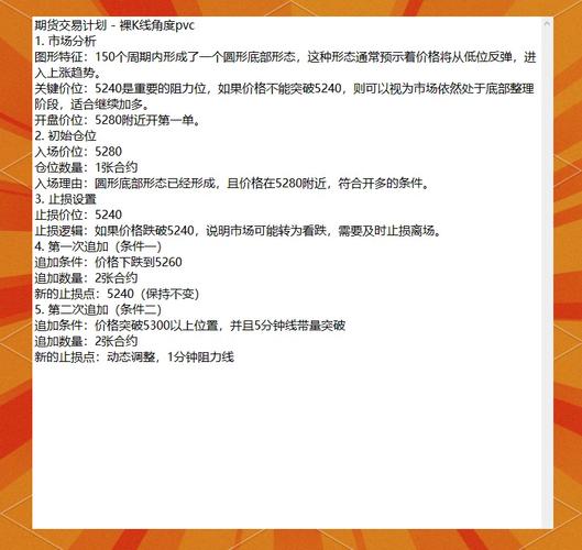 保证金最低可调加0_期货配资平台_期货开户手续费最低加1分