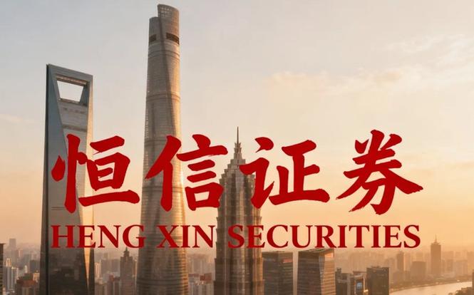 股票配资诈骗量刑标准_股票配资诈骗定罪依据_股票如何配资