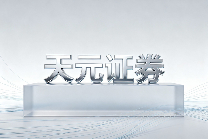 炒股配资平台怎么选？先看清风控和资金安全