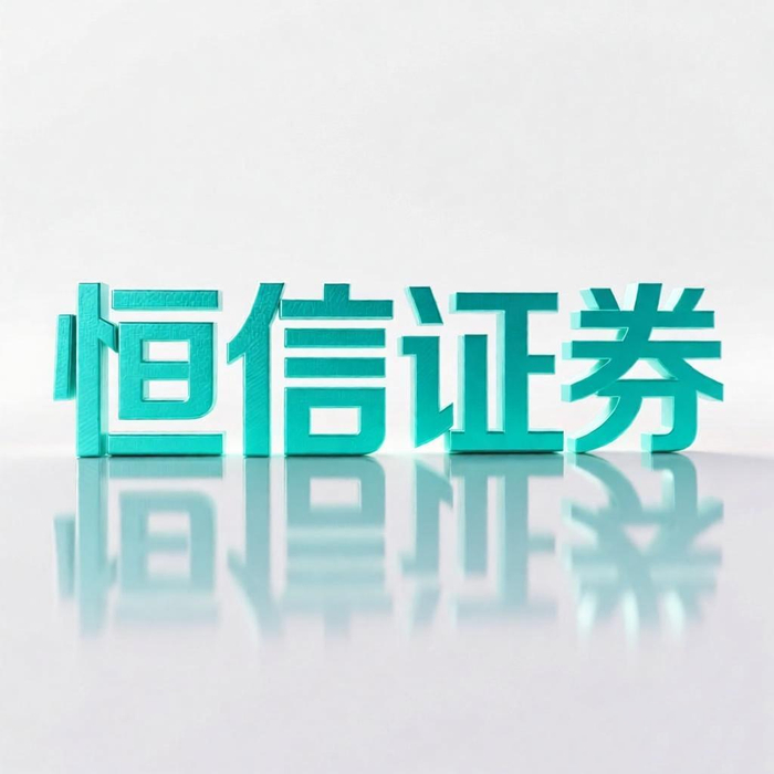 炒股配资平台哪个正规？从这三点判断