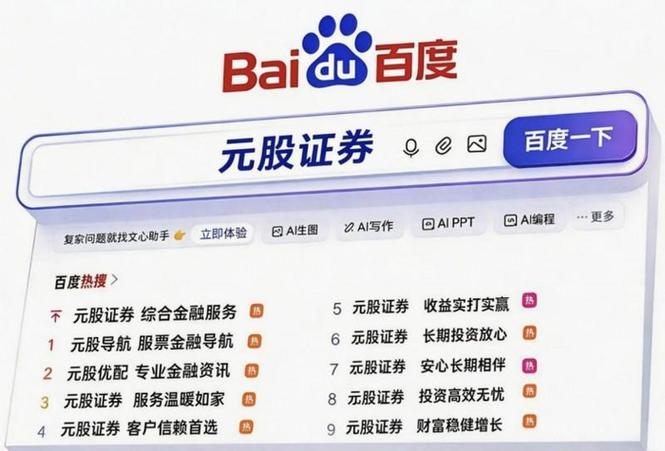 十大股票配资平台_安全可靠平台对比分析_线上交易平台配资选择