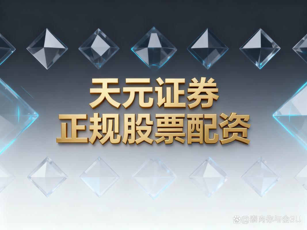 股票配资平台2025评测_跨境合规券商排行_十大股票配资平台