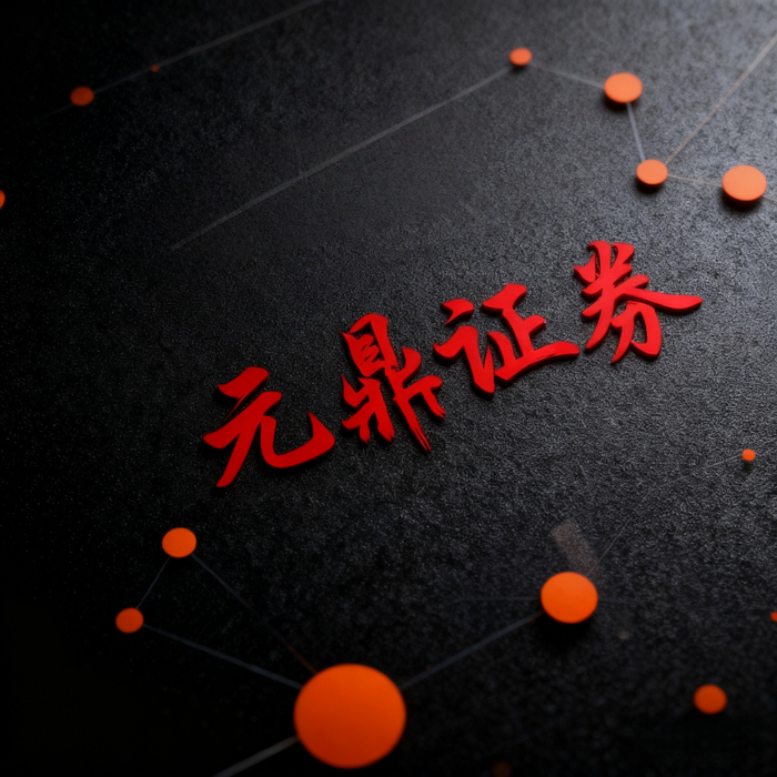 实盘交易股票配资平台_线上股票配资行业结构透明化_正规的股票杠杆平台