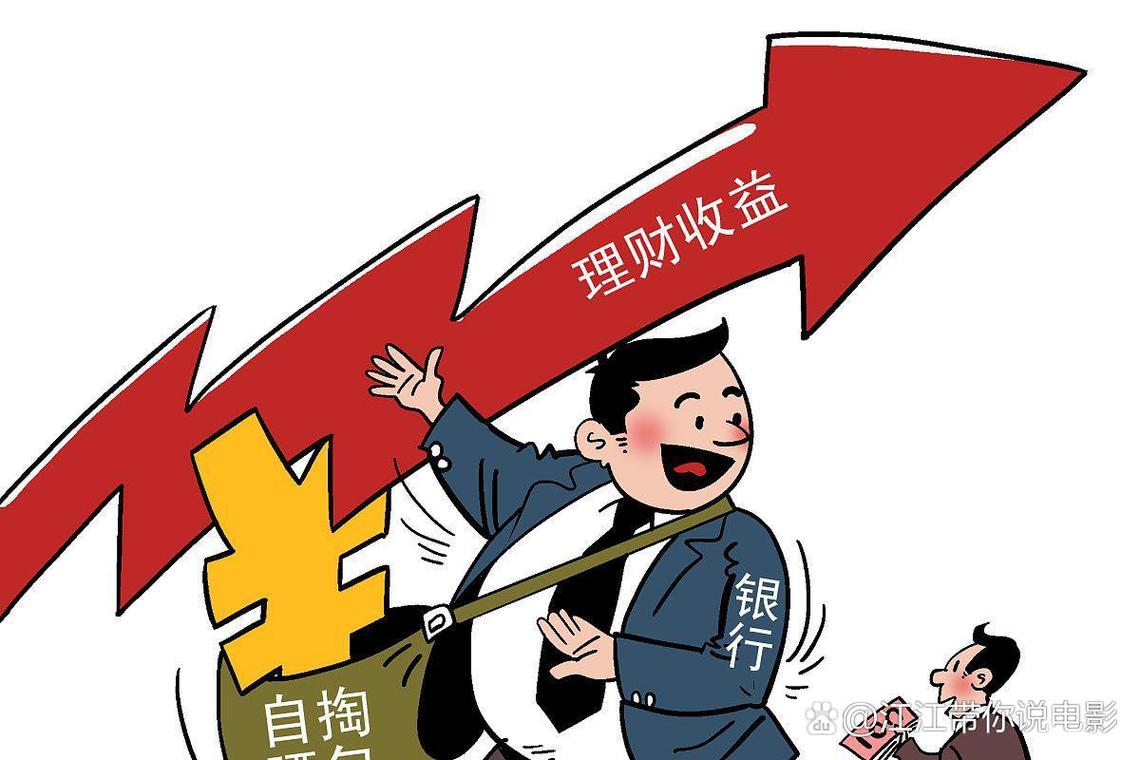 借钱炒股放大收益？先搞懂股票杠杆的风险