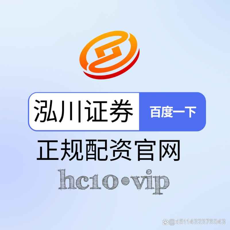 专业股票配资知识论坛_股票交易平台比较 资金安全体系 交易结构设计