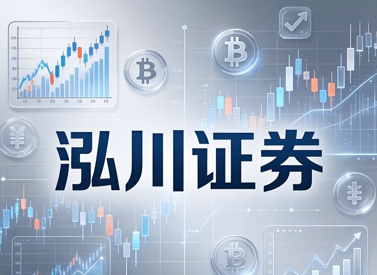 专业股票配资知识论坛_股票交易平台比较 资金安全体系 交易结构设计
