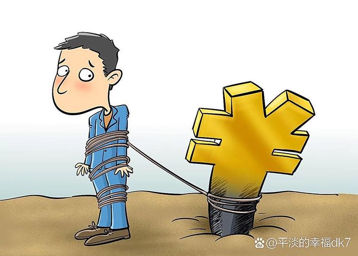 永远不要上杠杆_股票杠杠_股市杠杆风险