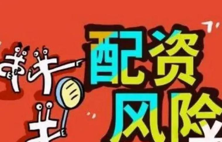 怎么杠杆买股票 揭秘场外违规高杠杆配资的运作套路与风险