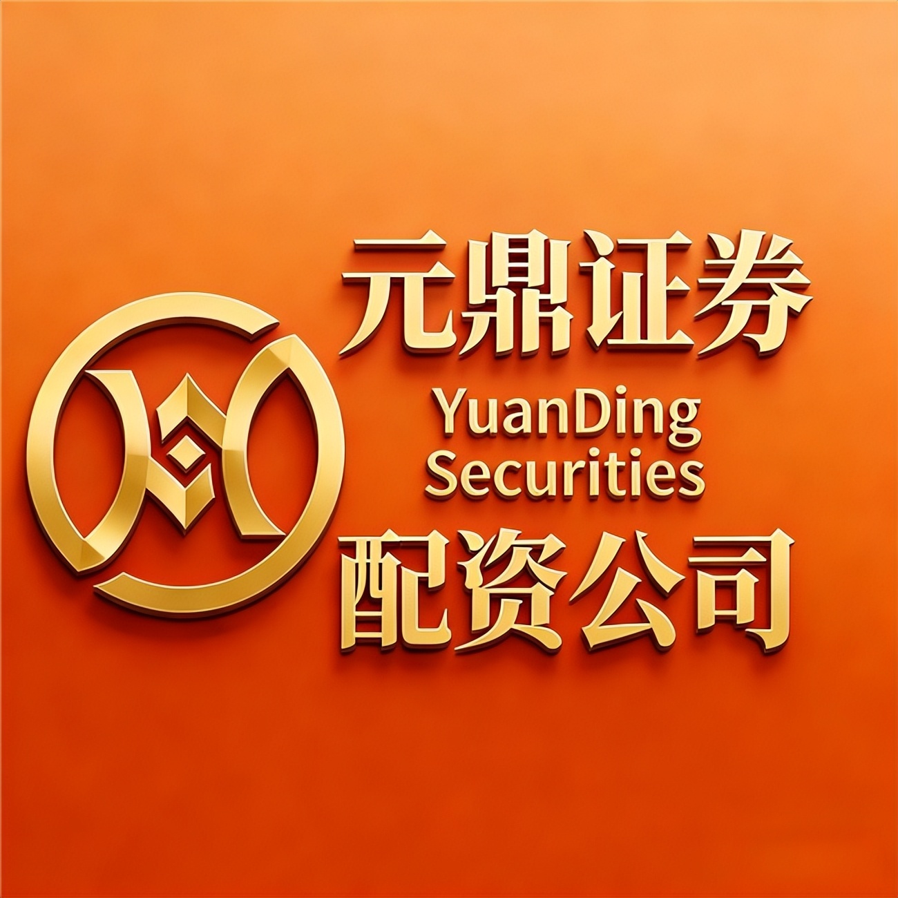 正规股票配资公司_2026九大实盘配资公司盘点正规平台实测分享新手必看避坑指南_A股马年行情配资杠杆交易工具投资者关注