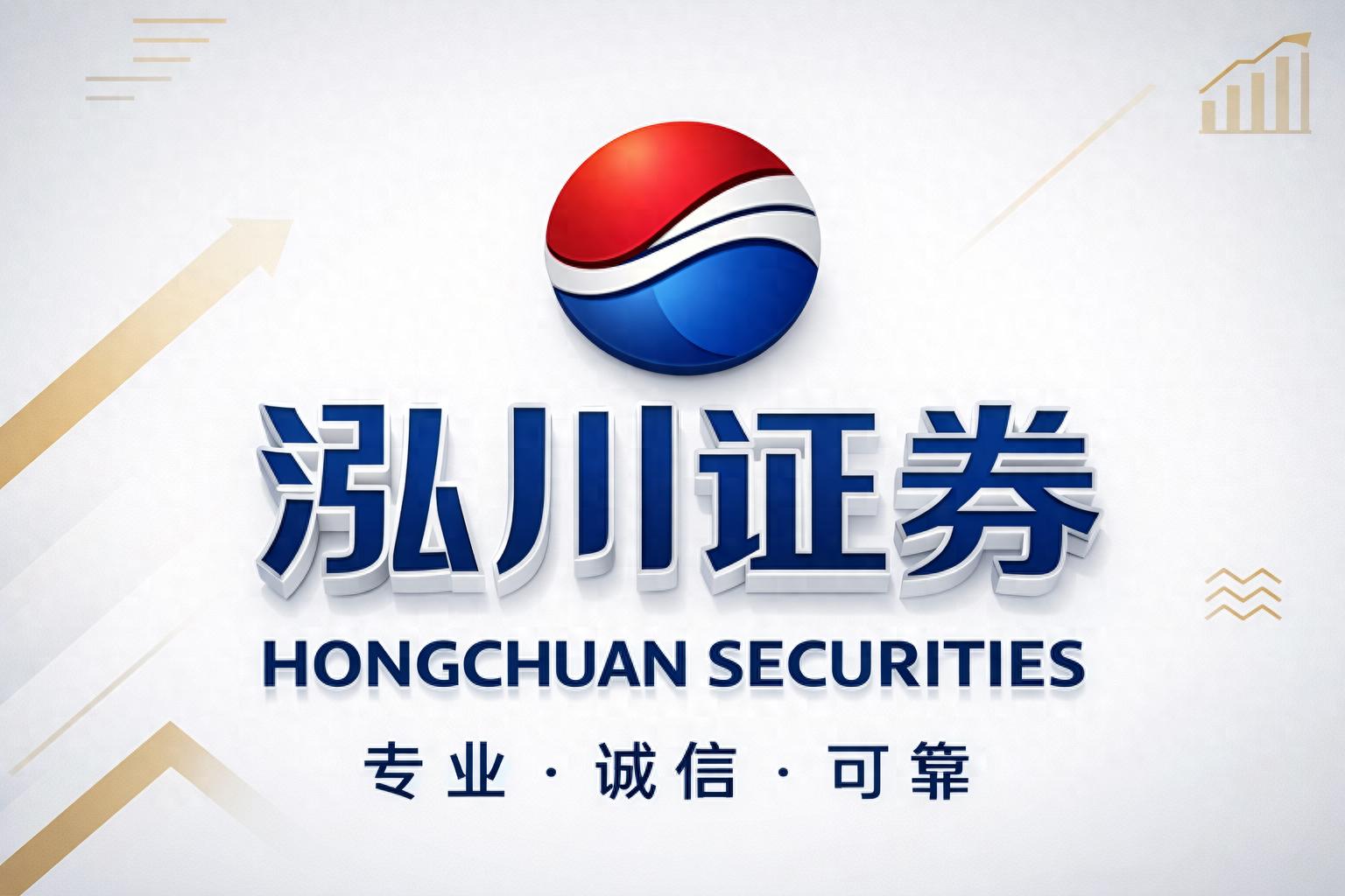 股票配资选平台要谨慎！关注实盘、稳定、提现及风控等要点