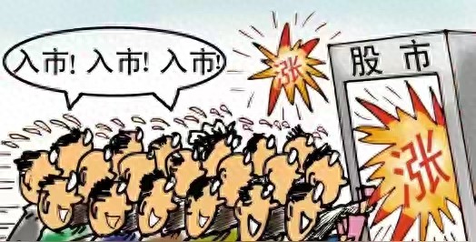 炒股十年没亏本金的秘诀：每天下午2点50必做三件事