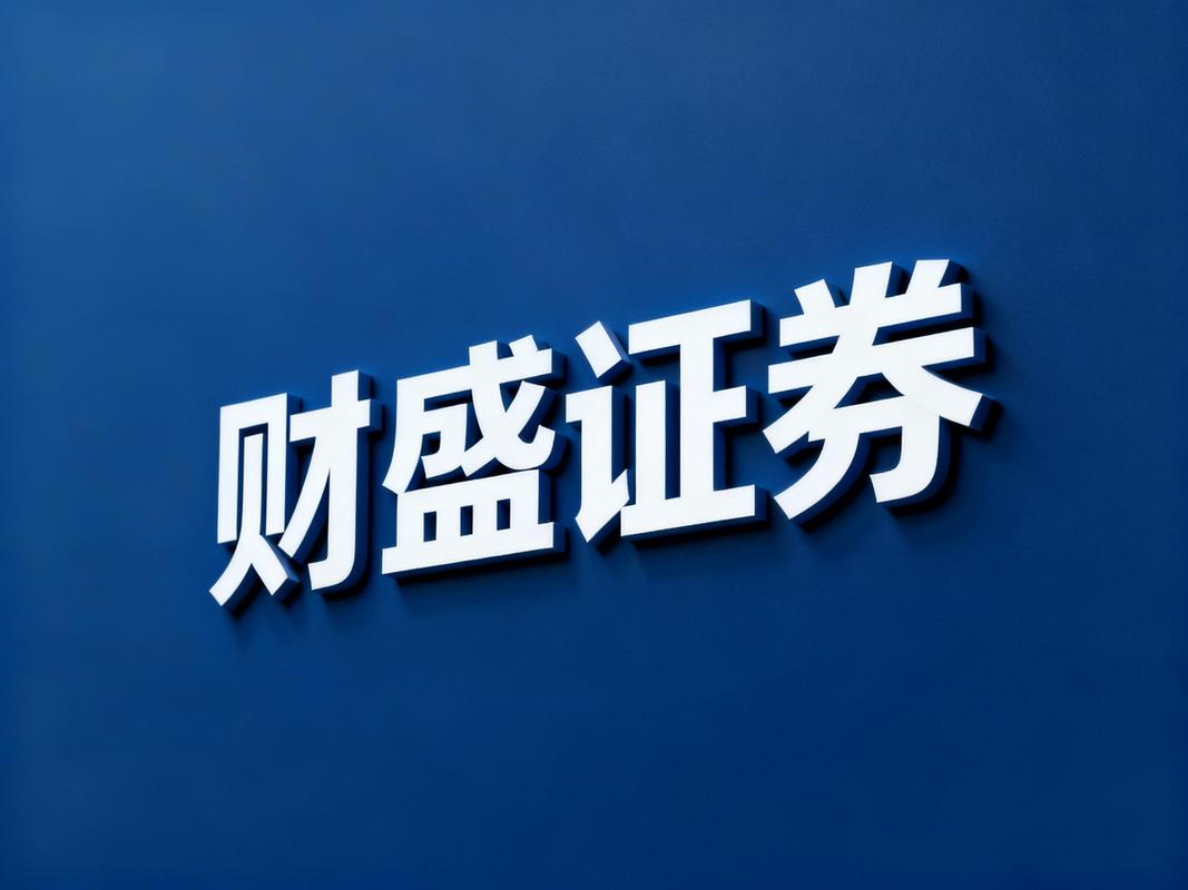 股票配资合法性及风险探讨，附常见合法途径解答