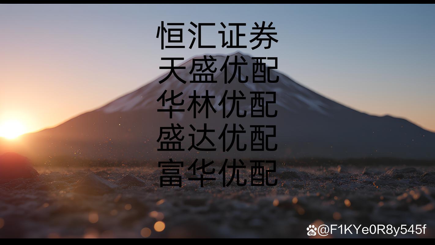 2019年度安全可靠的十大股票配资平台推荐，股民放心选