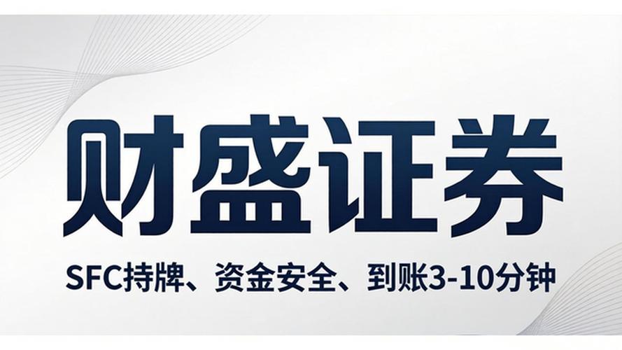 十大股票配资平台推荐_配资公司排行_安全可靠股票配资平台