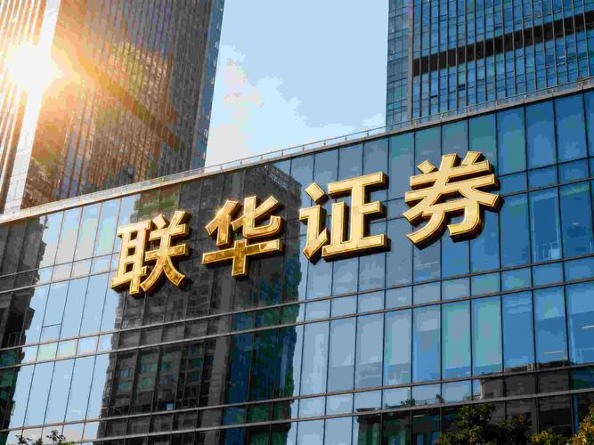 合规风控体系评估_全国前三配资_线上股票配资平台选择