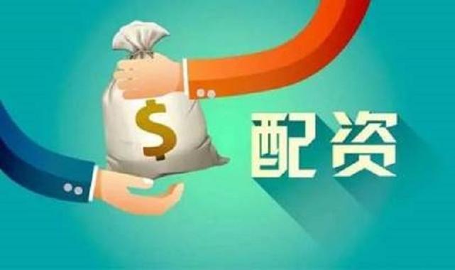 5月多地证监局围剿场外配资，投资者警惕在线期货配资风险