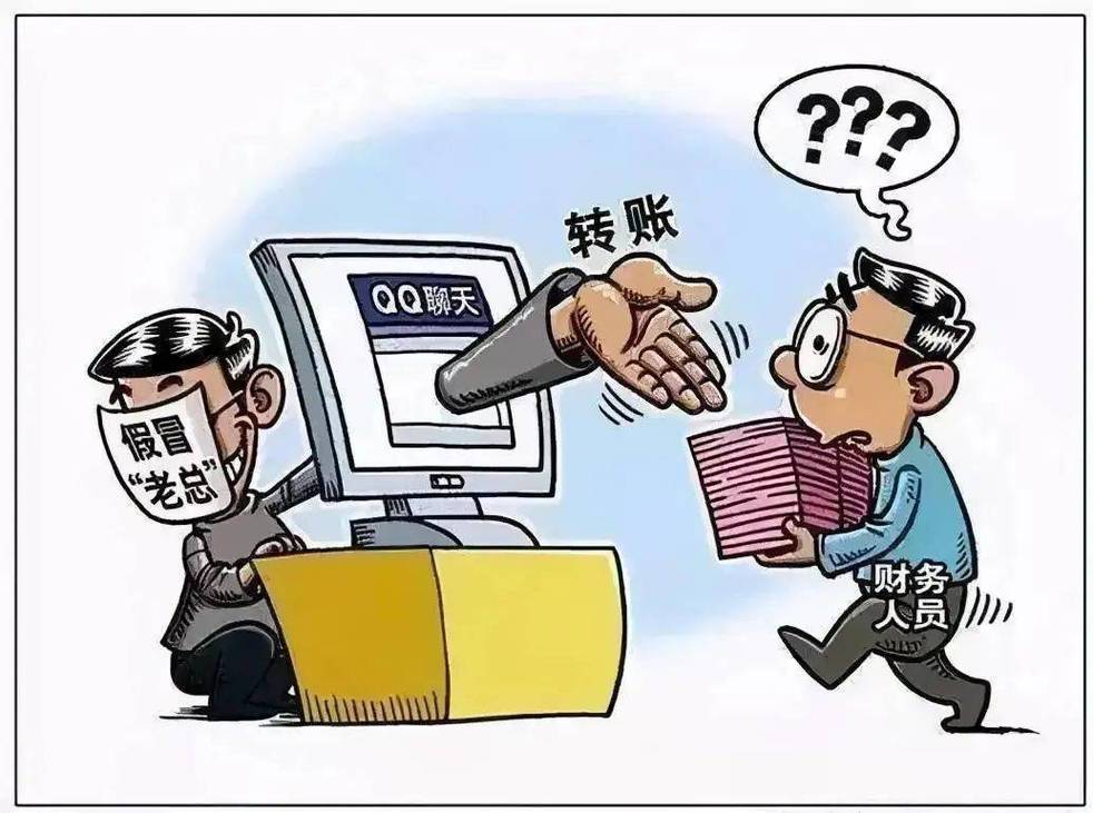 警惕假冒万联证券骗局，勿下仿冒软件转账
