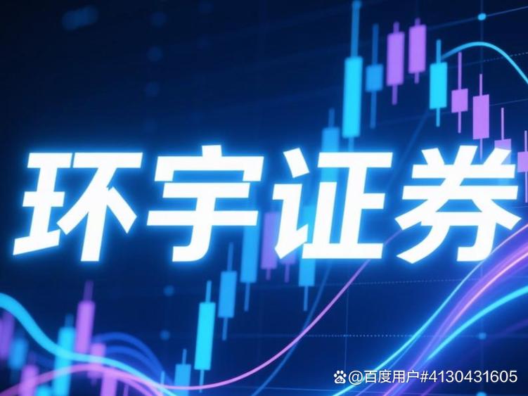 51配资查询平台：配资风险揭秘，股民如何避坑？
