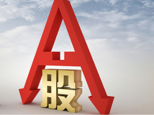信托配资 A股 市场规模_线上炒股配资
