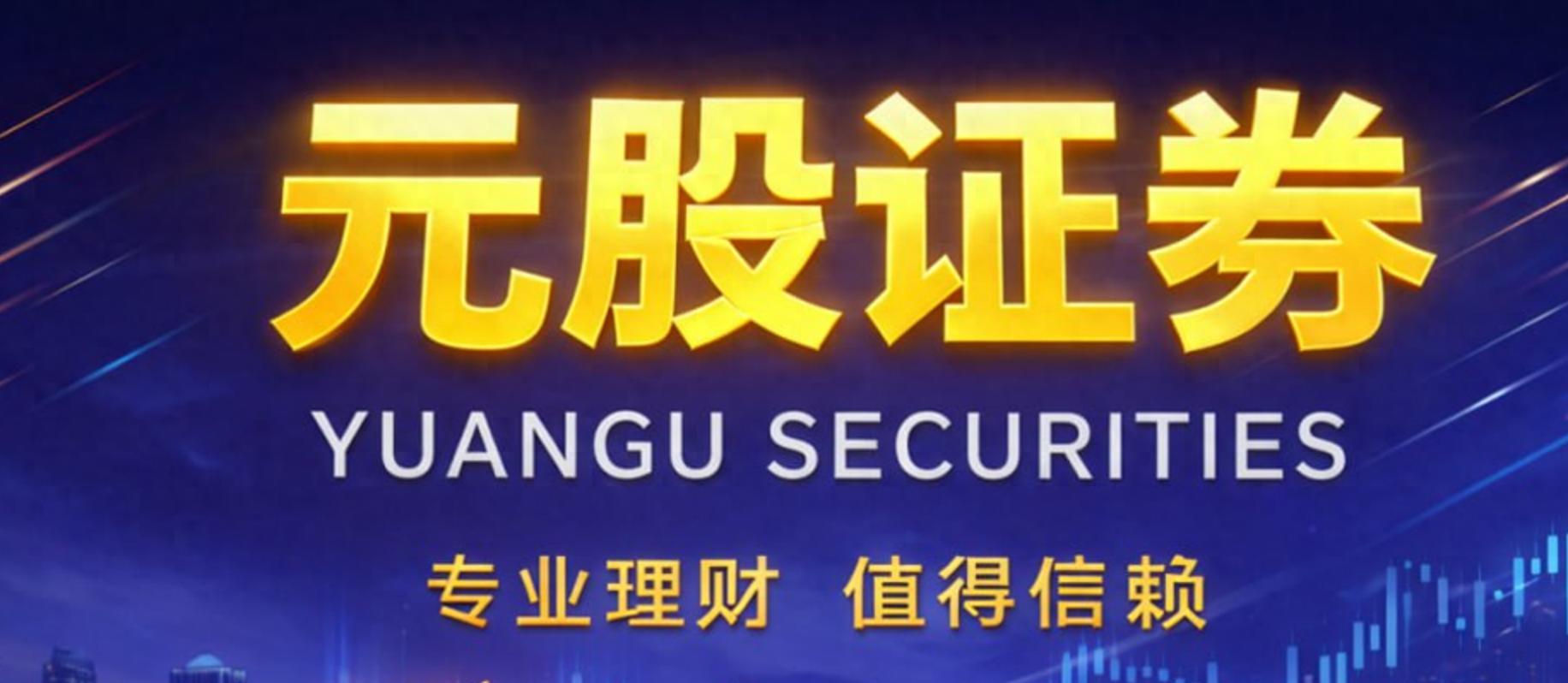 正规配资平台怎么选？看准这3点不踩坑