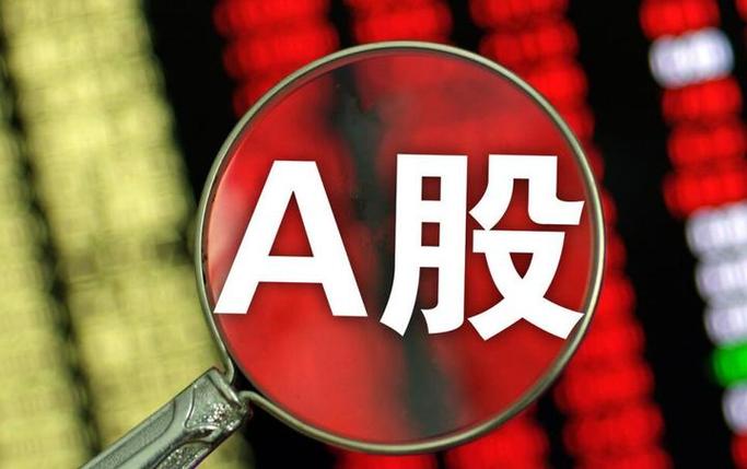 股市大盘放量上涨，主力资金流向揭秘