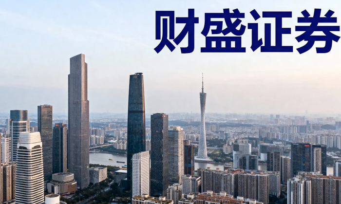 证券公司配资新规下，2025年合规平台这样选才安全